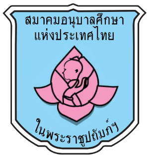 ศูนย์พัฒนาเด็กเล็กหมู่ที่ 1 ตำบลหนองแวง